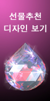 웨딩갤러리 > 다이아반지 > Royal diamond ring - orig